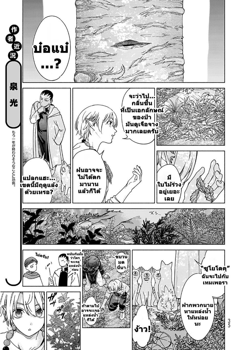 Manga-lc-com อ่านมังงะ อ่านการ์ตูน ออนไลน์ ฟรี Magus of the Library ตอนที่ 1 2 3 4 5 6 7 8 9 10 11 12 13 14 ฟรี ไม่มีโฆษณา Manga-lc - อ่าน มังงะ อ่าน การ์ตูน ออนไลน์ อ่านมังงะ ฟรี