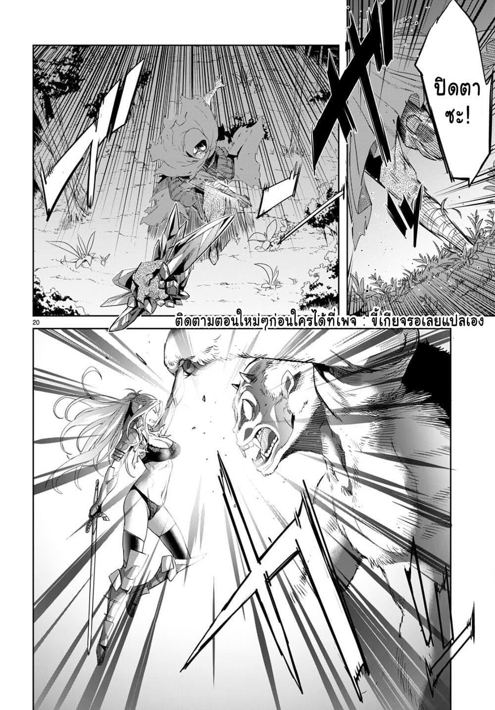 Manga-lc-com อ่านมังงะ อ่านการ์ตูน ออนไลน์ ฟรี Game of Familia Kazoku Senki ตอนที่ 1 2 3 4 5 6 7 8 9 10 11 12 13 14 ฟรี ไม่มีโฆษณา Manga-lc - อ่าน มังงะ อ่าน การ์ตูน ออนไลน์ อ่านมังงะ ฟรี