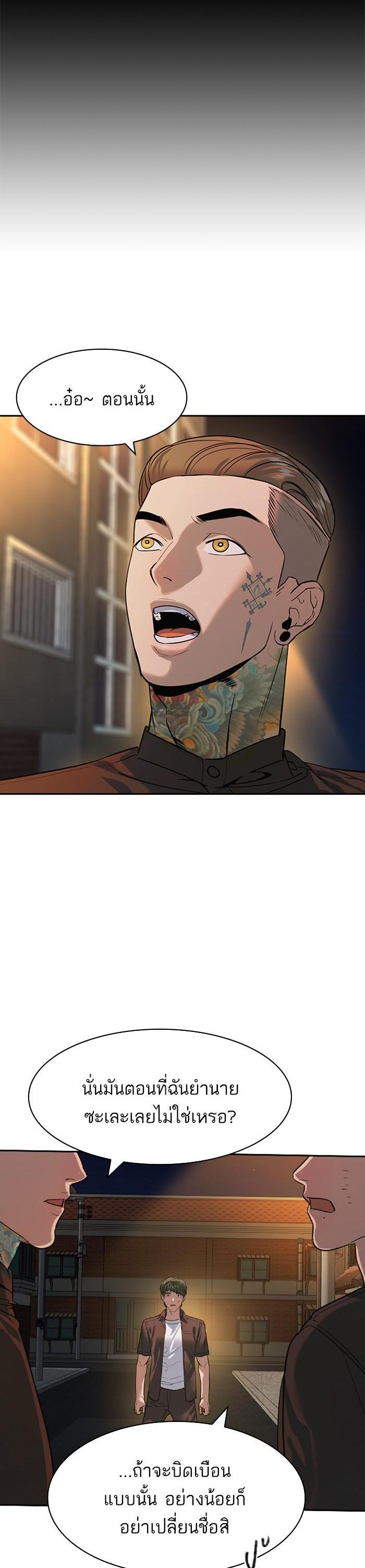 Manga-lc-com อ่านมังงะ อ่านการ์ตูน ออนไลน์ ฟรี The World Is Money and Power กลโกงโลกพนัน ตอนที่ 1 2 3 4 5 6 7 8 9 10 11 12 13 14 ฟรี ไม่มีโฆษณา Manga-lc - อ่าน มังงะ อ่าน การ์ตูน ออนไลน์ อ่านมังงะ ฟรี