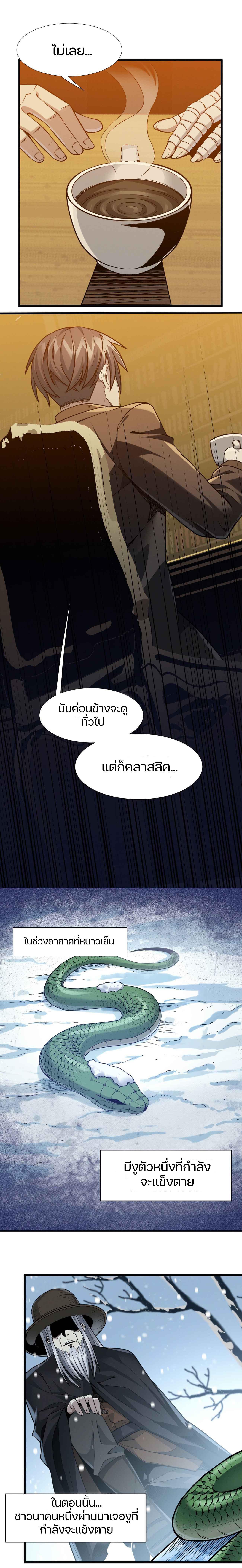 Manga-lc-com อ่านมังงะ อ่านการ์ตูน ออนไลน์ ฟรี The Demon God ตอนที่ 1 2 3 4 5 6 7 8 9 10 11 12 13 14 ฟรี ไม่มีโฆษณา Manga-lc - อ่าน มังงะ อ่าน การ์ตูน ออนไลน์ อ่านมังงะ ฟรี