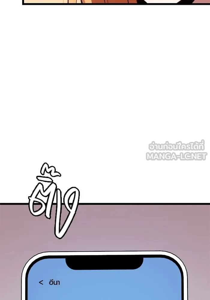 พลิกชะตาคว้าไอเทมระดับเทพ ตอนที่ 22 ตอนจบไม่อาจล่วงรู้ได้ รูปที่ 42