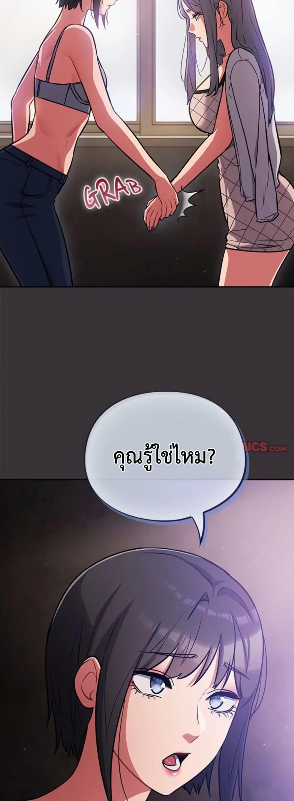 Doujin-Lc- อ่าน โดจิน มังฮวา เกาหลี ญี่ปุ่น จีน แปลไทย Idiot Virus ตอนที่ 1 2 3 4 5 6 7 8 9 10 11 12 13 14 ฟรี ไม่มีโฆษณา อ่าน โดจิน Manhwa เกาหลี ญี่ปุ่น จีน เรามีครบ คัดมาให้เน้นๆ โดจิน 18+ รับประกันความฟินโดย  Doujin Lc
