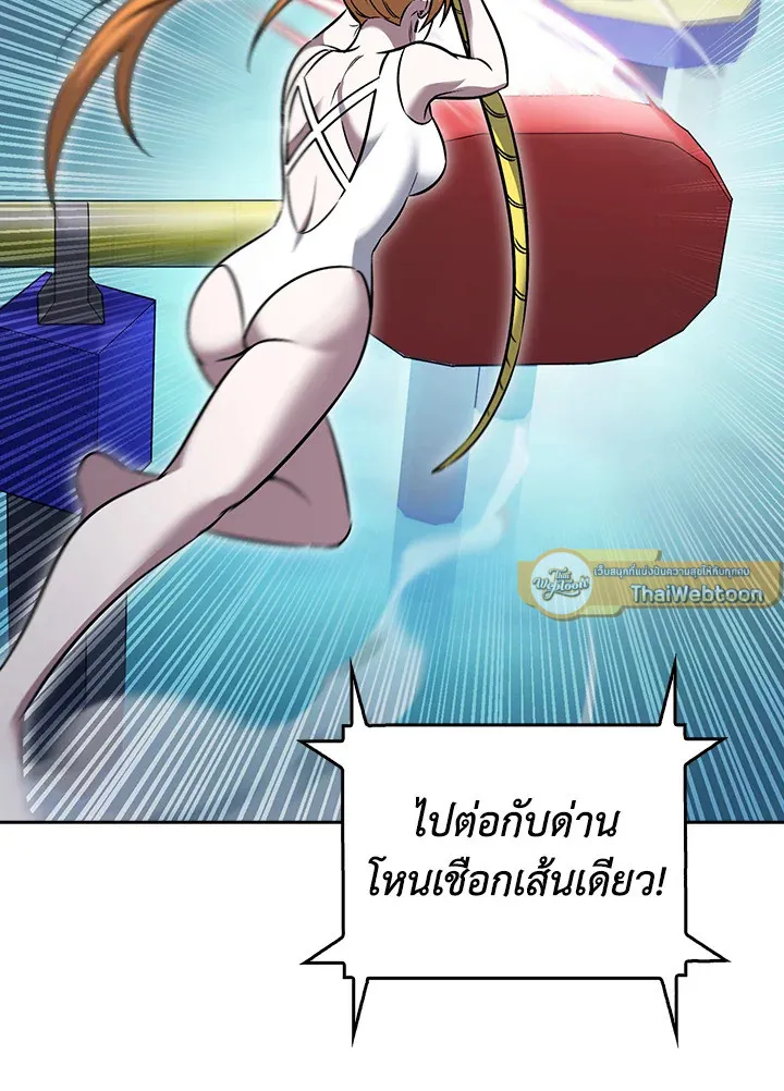 The Delivery Man From Murim ตอนที่ ตอนที่ 65 รูปที่ 44