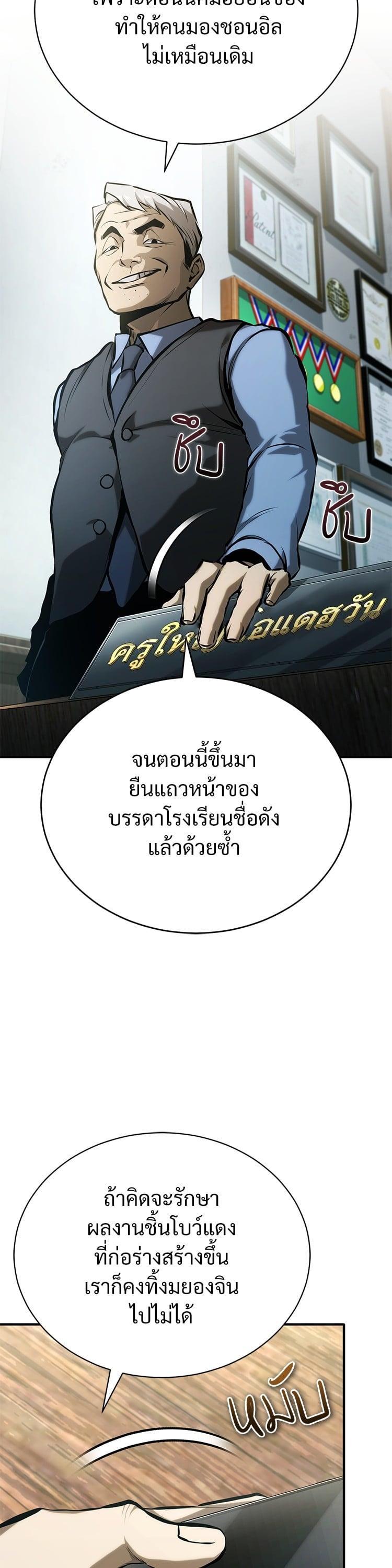 Manga-lc-com อ่านมังงะ อ่านการ์ตูน ออนไลน์ ฟรี Devil Returns To School Days ตอนที่ 1 2 3 4 5 6 7 8 9 10 11 12 13 14 ฟรี ไม่มีโฆษณา Manga-lc - อ่าน มังงะ อ่าน การ์ตูน ออนไลน์ อ่านมังงะ ฟรี