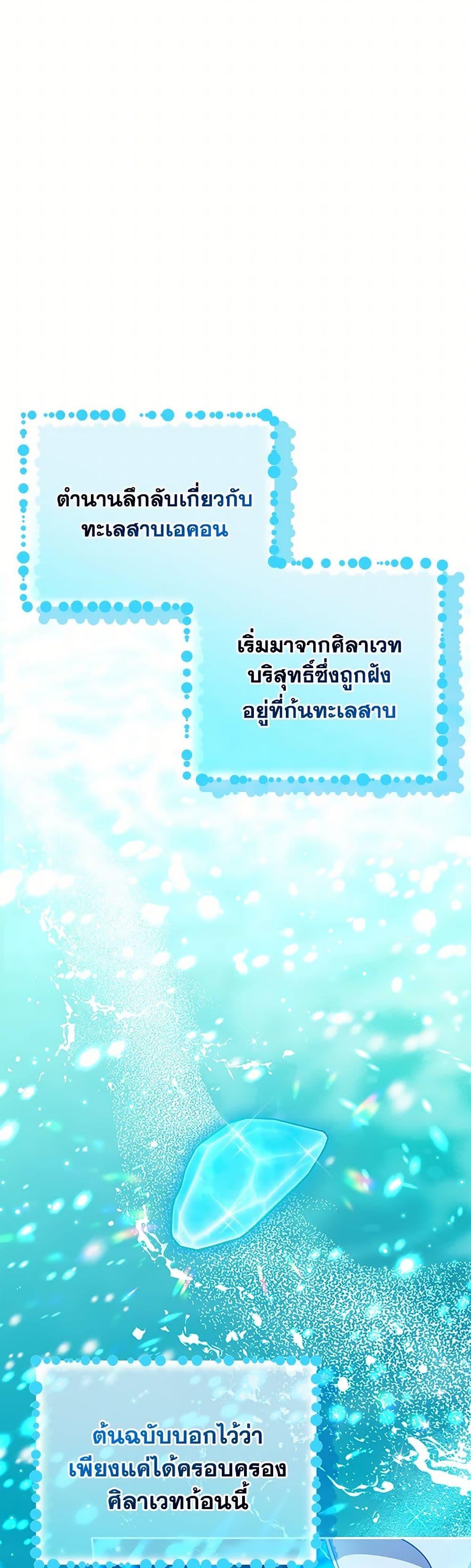 Manga-lc-com อ่านมังงะ อ่านการ์ตูน ออนไลน์ ฟรี I Will Become the Villain’s Poison Taster ตอนที่ 1 2 3 4 5 6 7 8 9 10 11 12 13 14 ฟรี ไม่มีโฆษณา Manga-lc - อ่าน มังงะ อ่าน การ์ตูน ออนไลน์ อ่านมังงะ ฟรี