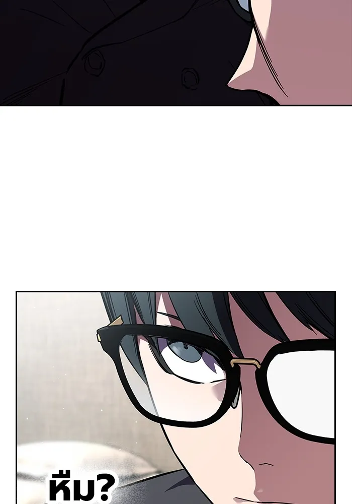 มหาสงครามคนแกร่ง ตอนที่ 3 พลเมืองผู้กล้า รูปที่ 110