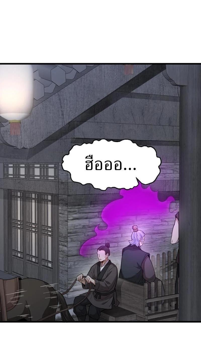 Manga-lc-com อ่านมังงะ อ่านการ์ตูน ออนไลน์ ฟรี Lan Ke Qi Yuan ตอนที่ 1 2 3 4 5 6 7 8 9 10 11 12 13 14 ฟรี ไม่มีโฆษณา Manga-lc - อ่าน มังงะ อ่าน การ์ตูน ออนไลน์ อ่านมังงะ ฟรี