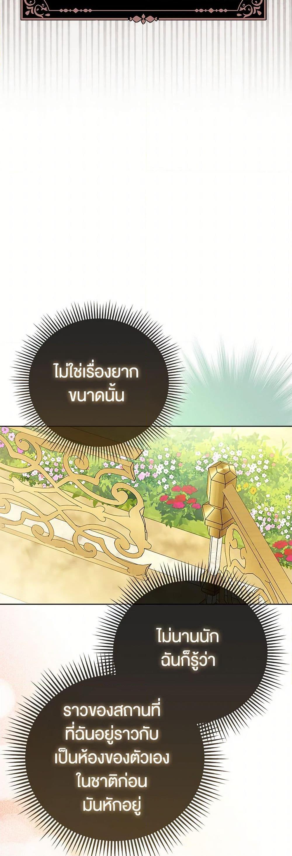 Manga-lc-com อ่านมังงะ อ่านการ์ตูน ออนไลน์ ฟรี Loved by the Villains ตอนที่ 1 2 3 4 5 6 7 8 9 10 11 12 13 14 ฟรี ไม่มีโฆษณา Manga-lc - อ่าน มังงะ อ่าน การ์ตูน ออนไลน์ อ่านมังงะ ฟรี