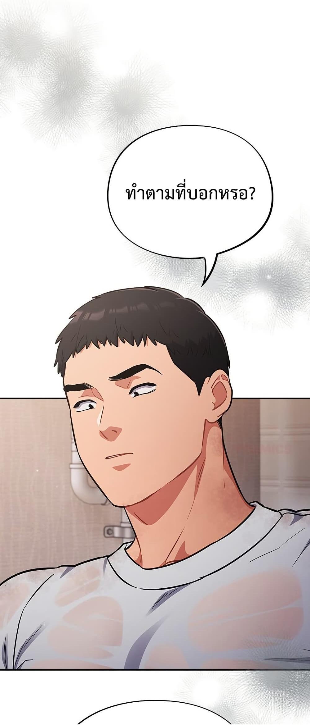Doujin-Lc- อ่าน โดจิน มังฮวา เกาหลี ญี่ปุ่น จีน แปลไทย Idiot Virus ตอนที่ 1 2 3 4 5 6 7 8 9 10 11 12 13 14 ฟรี ไม่มีโฆษณา อ่าน โดจิน Manhwa เกาหลี ญี่ปุ่น จีน เรามีครบ คัดมาให้เน้นๆ โดจิน 18+ รับประกันความฟินโดย  Doujin Lc