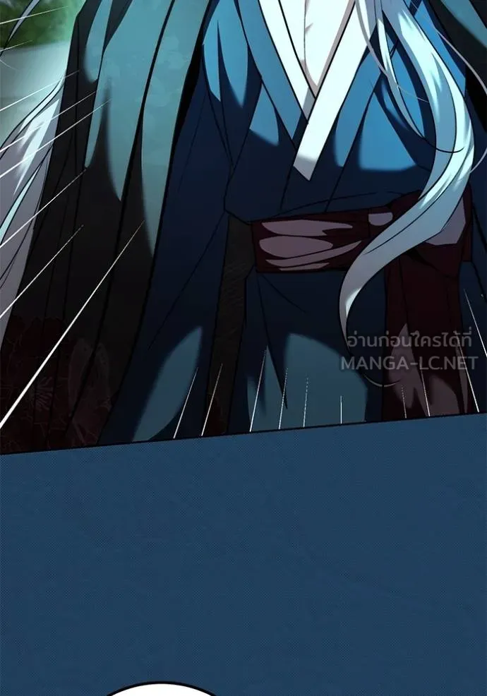 ออร่าดาราอัจฉริยะ ตอนที่ 45 รูปที่ 55