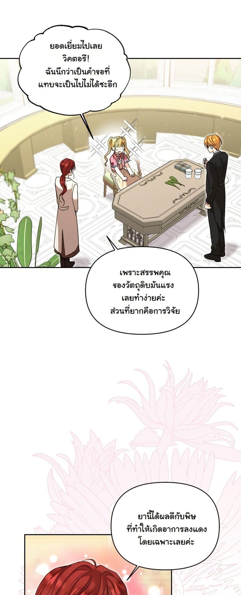 Manga-lc-com อ่านมังงะ อ่านการ์ตูน ออนไลน์ ฟรี The Sister Who Once Hated Me Now Loves Me ตอนที่ 1 2 3 4 5 6 7 8 9 10 11 12 13 14 ฟรี ไม่มีโฆษณา Manga-lc - อ่าน มังงะ อ่าน การ์ตูน ออนไลน์ อ่านมังงะ ฟรี