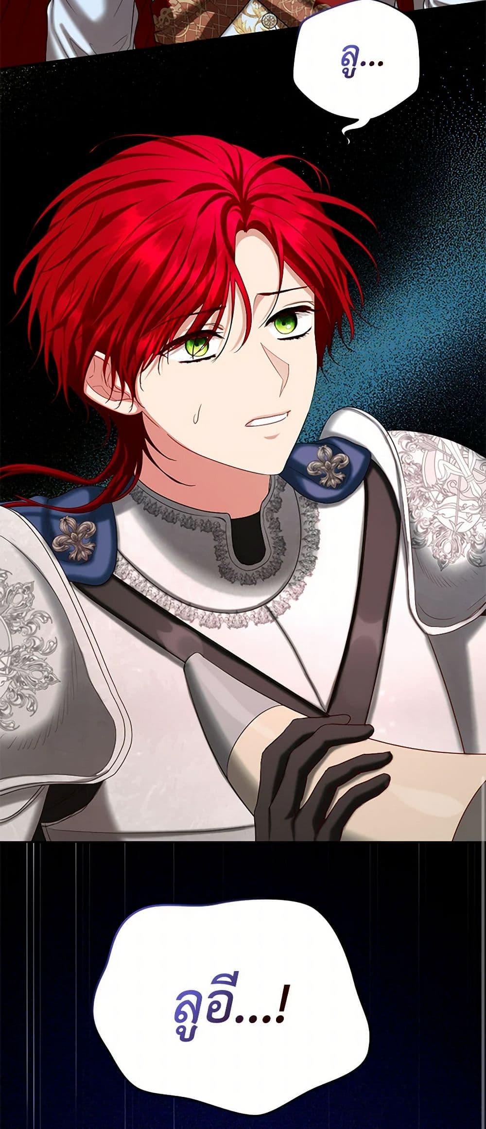 Manga-lc-com อ่านมังงะ อ่านการ์ตูน ออนไลน์ ฟรี The Duchess’s Contract Marriage ตอนที่ 1 2 3 4 5 6 7 8 9 10 11 12 13 14 ฟรี ไม่มีโฆษณา Manga-lc - อ่าน มังงะ อ่าน การ์ตูน ออนไลน์ อ่านมังงะ ฟรี