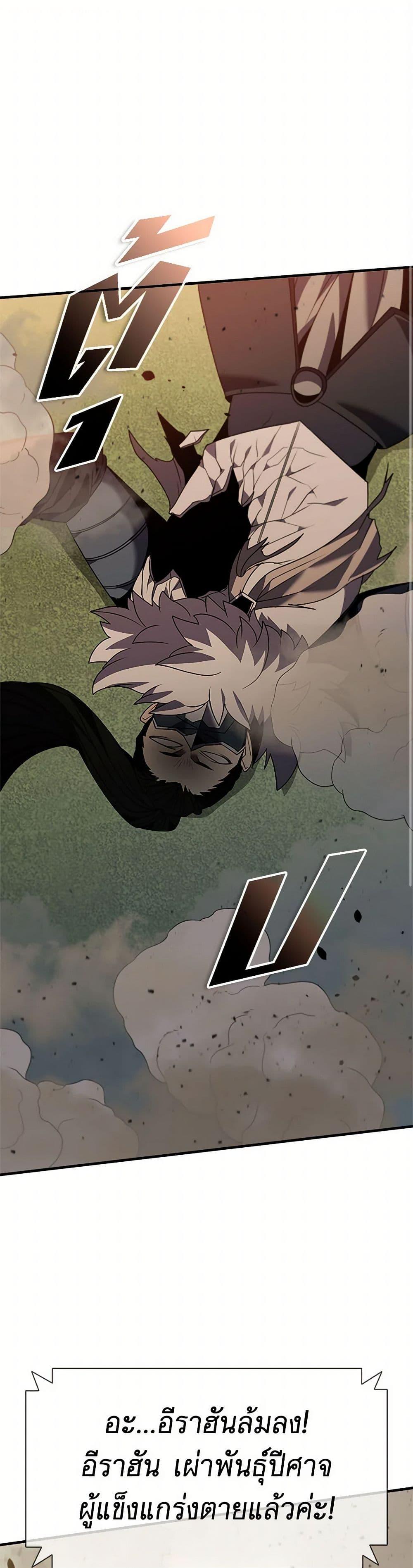 Manga-lc-com อ่านมังงะ อ่านการ์ตูน ออนไลน์ ฟรี Taming Master ตอนที่ 1 2 3 4 5 6 7 8 9 10 11 12 13 14 ฟรี ไม่มีโฆษณา Manga-lc - อ่าน มังงะ อ่าน การ์ตูน ออนไลน์ อ่านมังงะ ฟรี