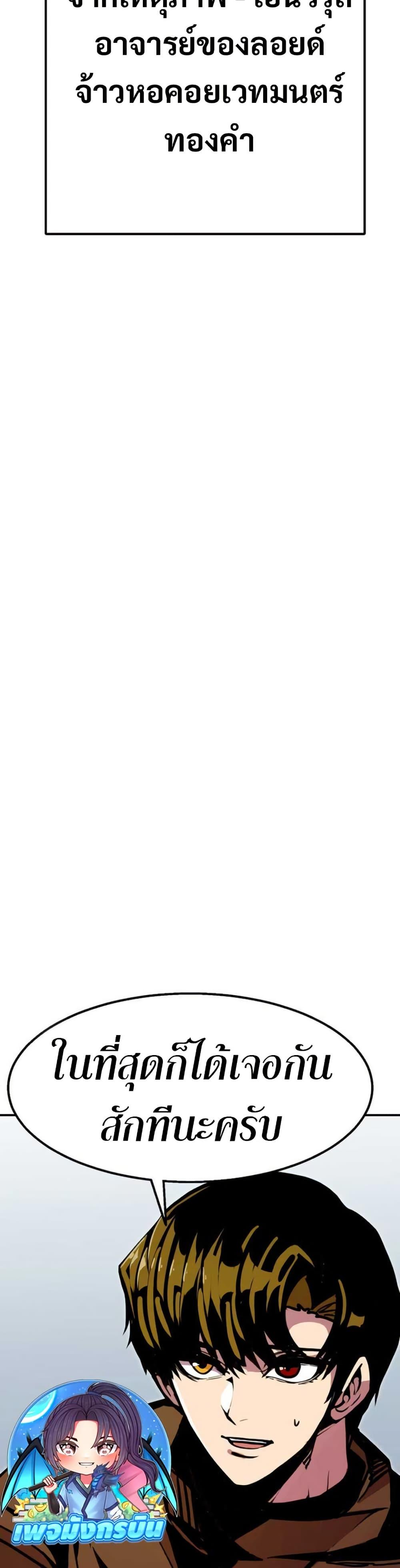 Manga-lc-com อ่านมังงะ อ่านการ์ตูน ออนไลน์ ฟรี Worthless Regression ตอนที่ 1 2 3 4 5 6 7 8 9 10 11 12 13 14 ฟรี ไม่มีโฆษณา Manga-lc - อ่าน มังงะ อ่าน การ์ตูน ออนไลน์ อ่านมังงะ ฟรี