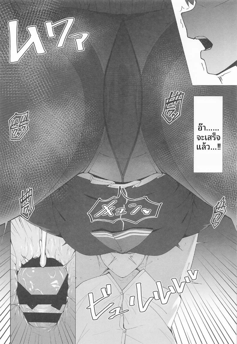Doujin-Lc- อ่าน โดจิน มังฮวา เกาหลี ญี่ปุ่น จีน แปลไทย หน้าที่ประจำวันคาสึสะ (Mannen Junyuuki) ตอนที่ 1 2 3 4 5 6 7 8 9 10 11 12 13 14 ฟรี ไม่มีโฆษณา อ่าน โดจิน Manhwa เกาหลี ญี่ปุ่น จีน เรามีครบ คัดมาให้เน้นๆ โดจิน 18+ รับประกันความฟินโดย  Doujin Lc