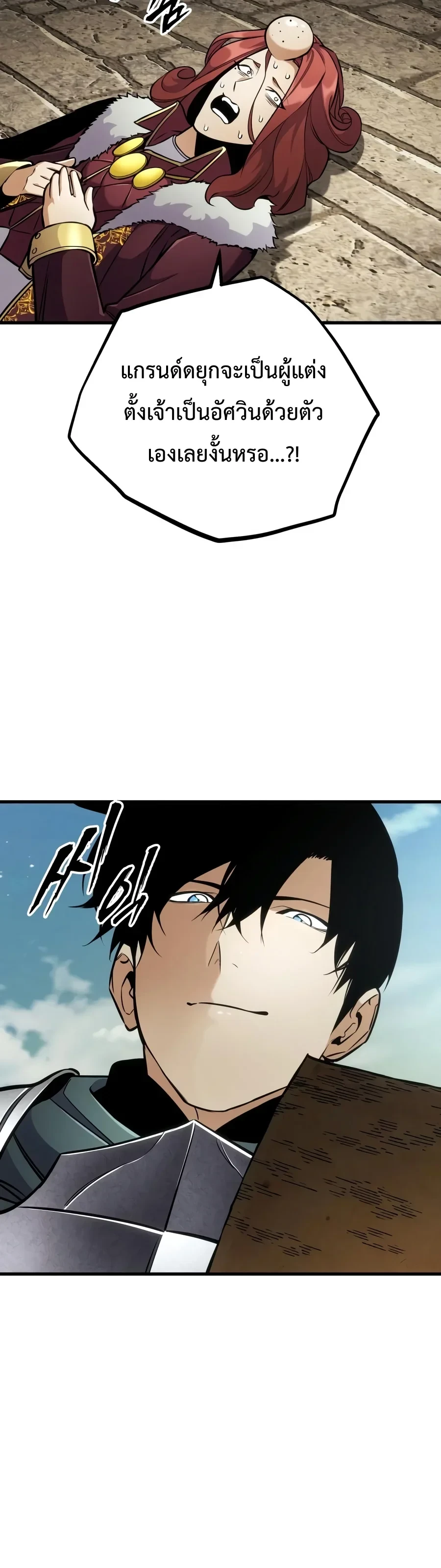 Manga-lc-com อ่านมังงะ อ่านการ์ตูน ออนไลน์ ฟรี The Wandering Knight’s Survival Manual การเอาชีวิตรอด ของอัศ ตอนที่ 1 2 3 4 5 6 7 8 9 10 11 12 13 14 ฟรี ไม่มีโฆษณา Manga-lc - อ่าน มังงะ อ่าน การ์ตูน ออนไลน์ อ่านมังงะ ฟรี