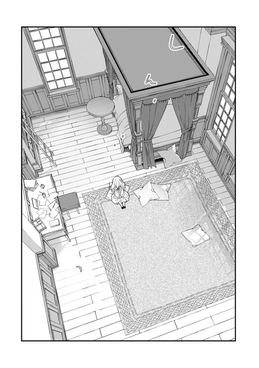 Manga-lc-com อ่านมังงะ อ่านการ์ตูน ออนไลน์ ฟรี Shinu Unmei ni Aru Akuyaku Reijou no Ani ni Tensei Shita node, Imouto wo Sodatete Mirai wo Kaetai to Omoimasu ตอนที่ 1 2 3 4 5 6 7 8 9 10 11 12 13 14 ฟรี ไม่มีโฆษณา Manga-lc - อ่าน มังงะ อ่าน การ์ตูน ออนไลน์ อ่านมังงะ ฟรี