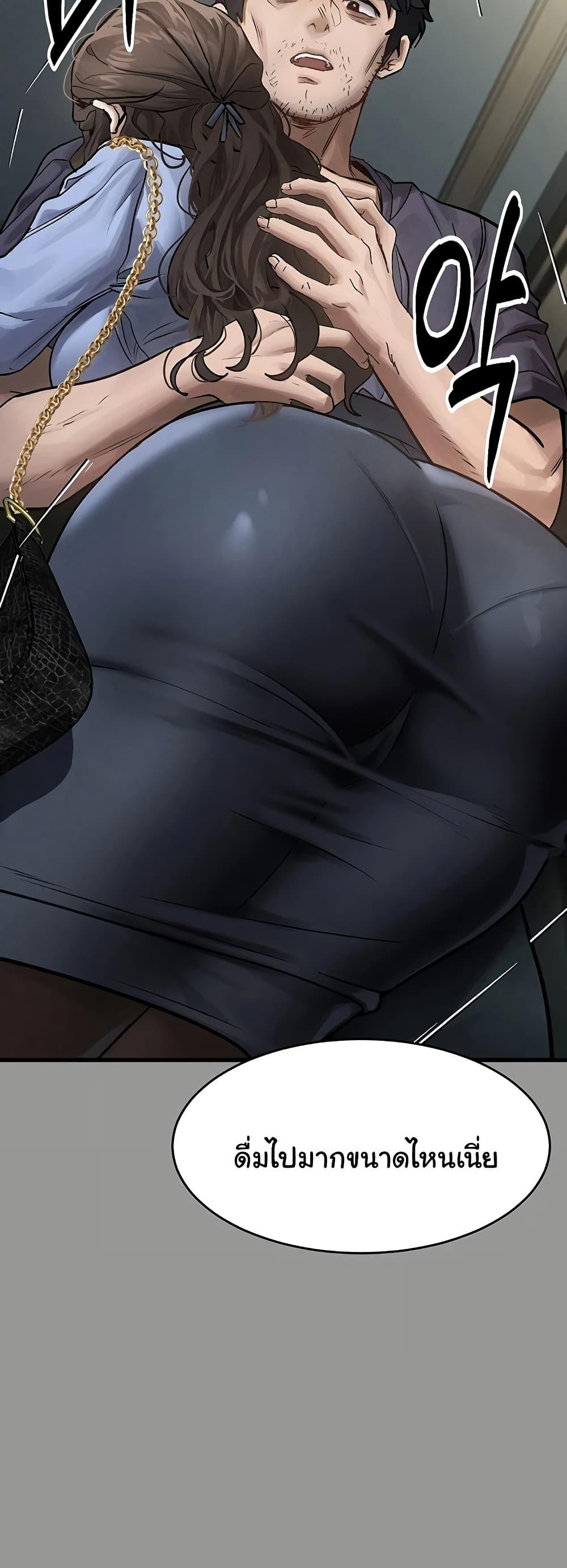 Doujin-Lc- อ่าน โดจิน มังฮวา เกาหลี ญี่ปุ่น จีน แปลไทย Dirty Talk ตอนที่ 1 2 3 4 5 6 7 8 9 10 11 12 13 14 ฟรี ไม่มีโฆษณา อ่าน โดจิน Manhwa เกาหลี ญี่ปุ่น จีน เรามีครบ คัดมาให้เน้นๆ โดจิน 18+ รับประกันความฟินโดย  Doujin Lc