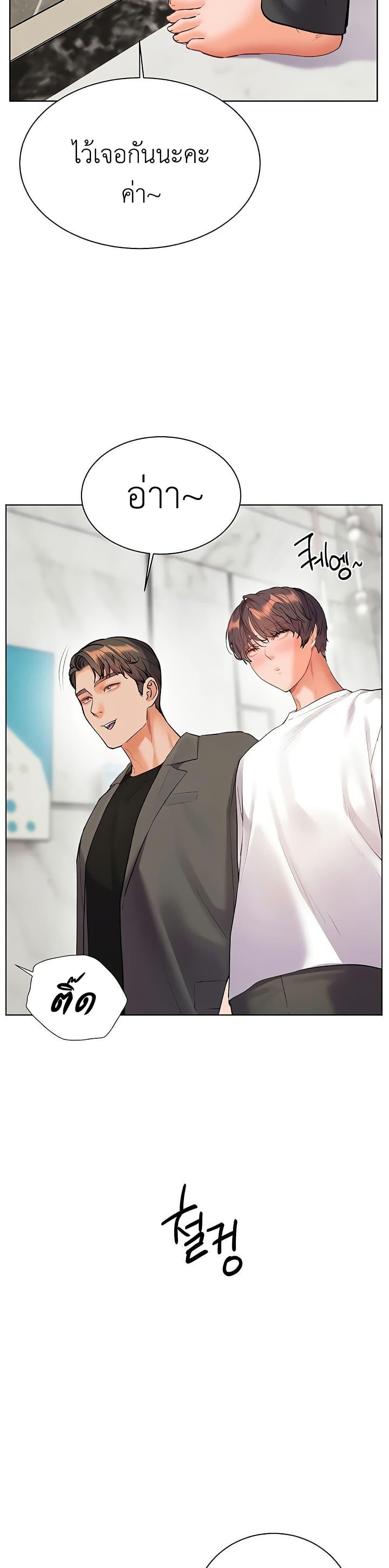 Doujin-Lc- อ่าน โดจิน มังฮวา เกาหลี ญี่ปุ่น จีน แปลไทย Teacher’s Effort ตอนที่ 1 2 3 4 5 6 7 8 9 10 11 12 13 14 ฟรี ไม่มีโฆษณา อ่าน โดจิน Manhwa เกาหลี ญี่ปุ่น จีน เรามีครบ คัดมาให้เน้นๆ โดจิน 18+ รับประกันความฟินโดย  Doujin Lc