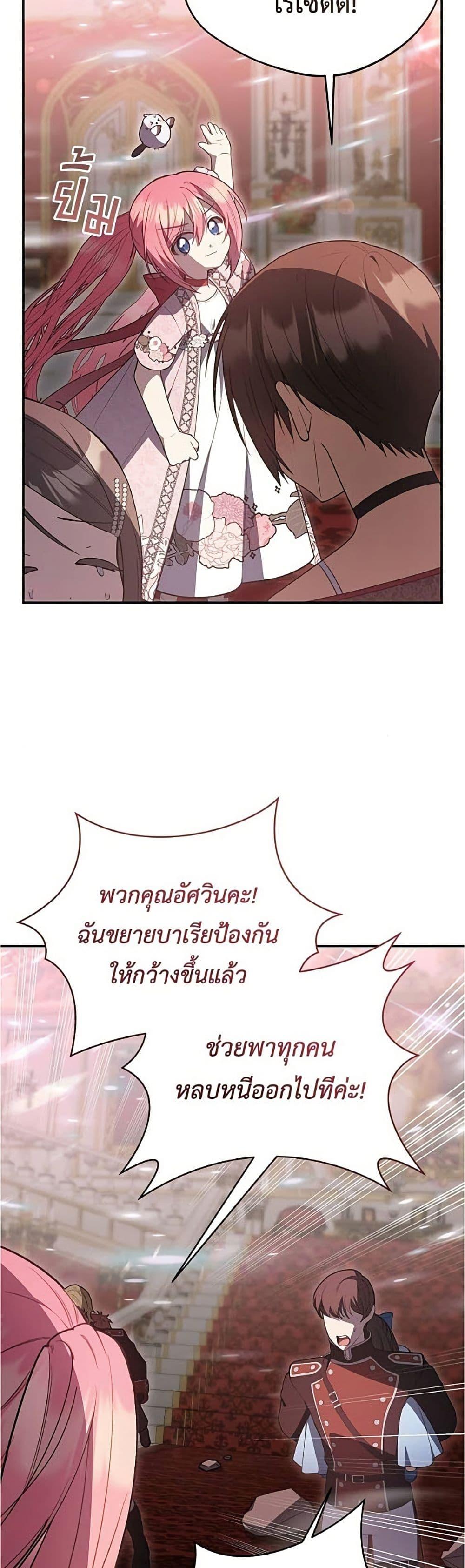 Manga-lc-com อ่านมังงะ อ่านการ์ตูน ออนไลน์ ฟรี The Youngest Daughter of the Legendary ตอนที่ 1 2 3 4 5 6 7 8 9 10 11 12 13 14 ฟรี ไม่มีโฆษณา Manga-lc - อ่าน มังงะ อ่าน การ์ตูน ออนไลน์ อ่านมังงะ ฟรี
