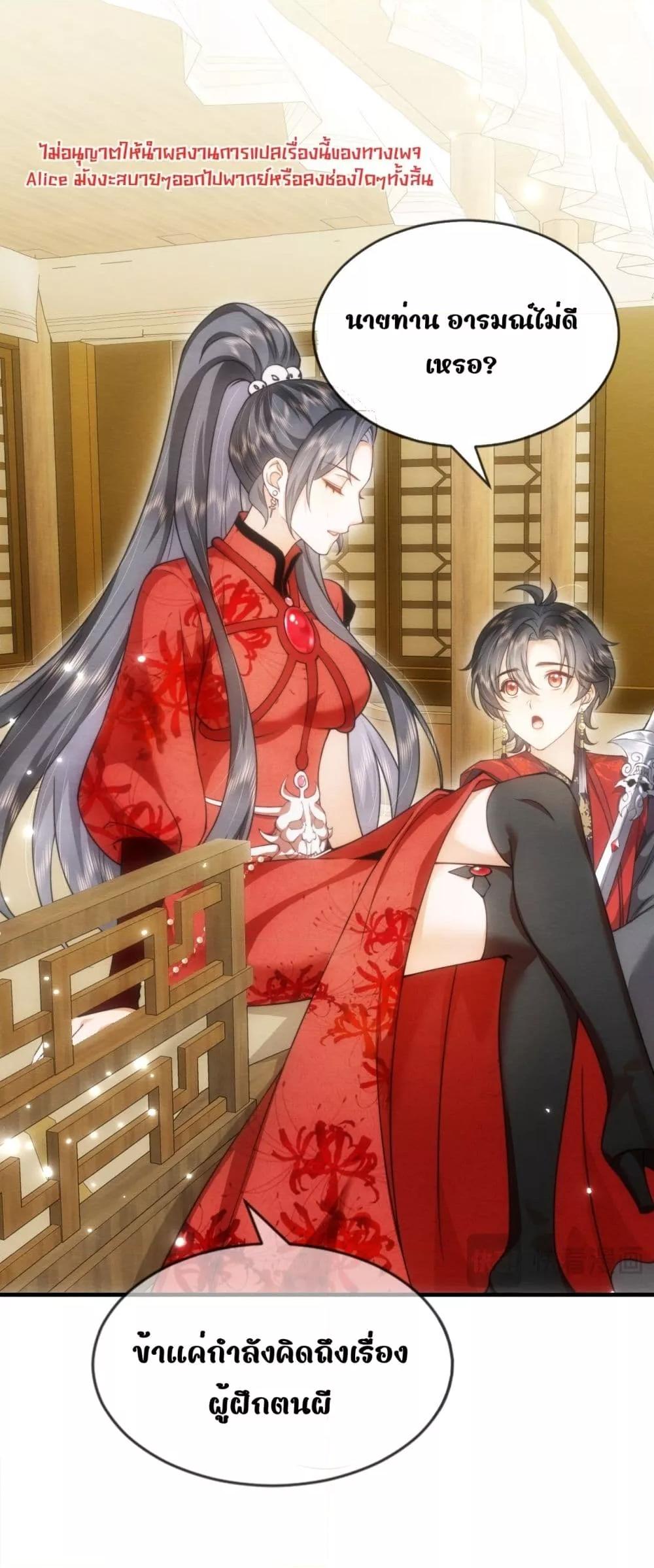 Manga-lc-com อ่านมังงะ อ่านการ์ตูน ออนไลน์ ฟรี TheGhostKing’ ตอนที่ 1 2 3 4 5 6 7 8 9 10 11 12 13 14 ฟรี ไม่มีโฆษณา Manga-lc - อ่าน มังงะ อ่าน การ์ตูน ออนไลน์ อ่านมังงะ ฟรี