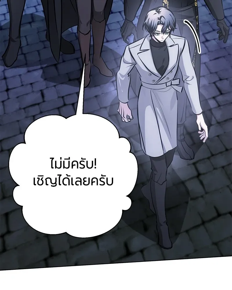 The Magic Tower_s Problem Child ต_วอ_นตรายแห_งหอคอยเวท ตอนที่ ตอนที่ 35 รูปที่ 46