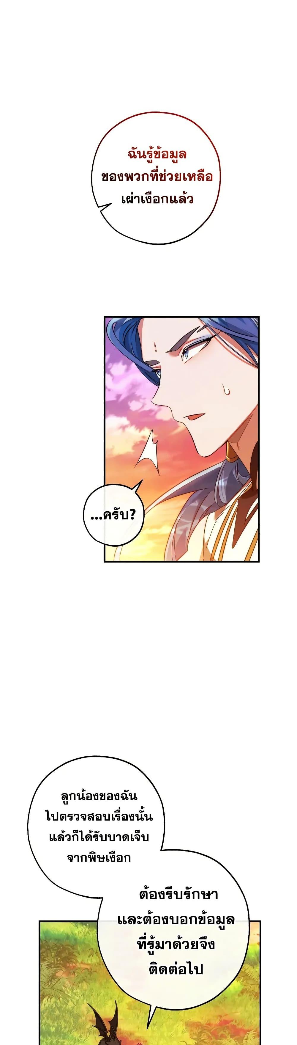 Manga-lc-com อ่านมังงะ อ่านการ์ตูน ออนไลน์ ฟรี TrashOfTheCo ตอนที่ 1 2 3 4 5 6 7 8 9 10 11 12 13 14 ฟรี ไม่มีโฆษณา Manga-lc - อ่าน มังงะ อ่าน การ์ตูน ออนไลน์ อ่านมังงะ ฟรี