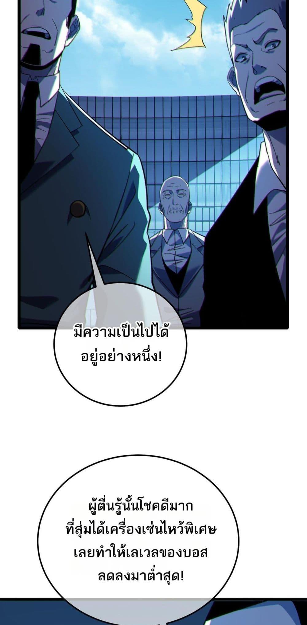 Manga-lc-com อ่านมังงะ อ่านการ์ตูน ออนไลน์ ฟรี MyPassiveSkil ตอนที่ 1 2 3 4 5 6 7 8 9 10 11 12 13 14 ฟรี ไม่มีโฆษณา Manga-lc - อ่าน มังงะ อ่าน การ์ตูน ออนไลน์ อ่านมังงะ ฟรี