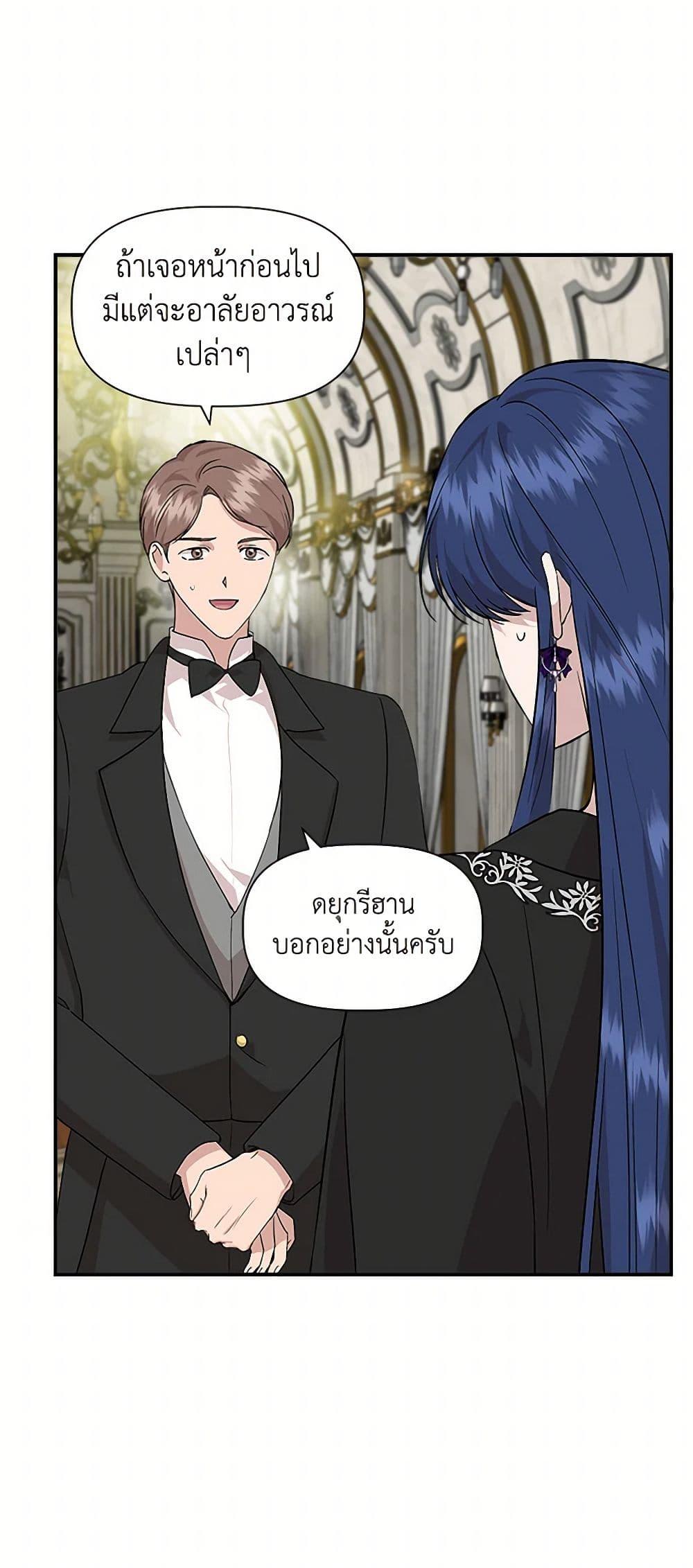 Manga-lc-com อ่านมังงะ อ่านการ์ตูน ออนไลน์ ฟรี I Wasn’t the Cinderella ตอนที่ 1 2 3 4 5 6 7 8 9 10 11 12 13 14 ฟรี ไม่มีโฆษณา Manga-lc - อ่าน มังงะ อ่าน การ์ตูน ออนไลน์ อ่านมังงะ ฟรี