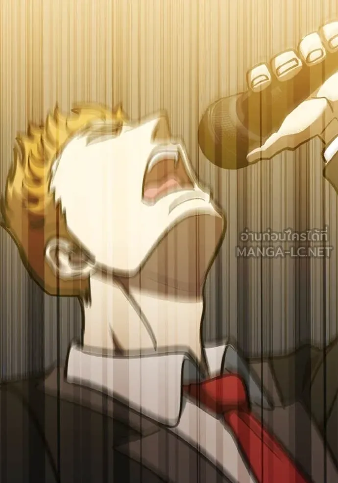 ราชาแห่งอ็อกทากอน ตอนที่ 168 รูปที่ 32