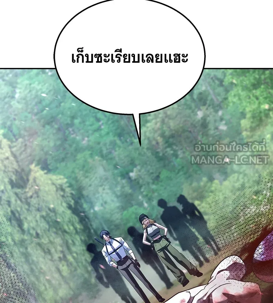 ถึกทนแทงก์แรงก์ C ตอนที่ 34 รูปที่ 90