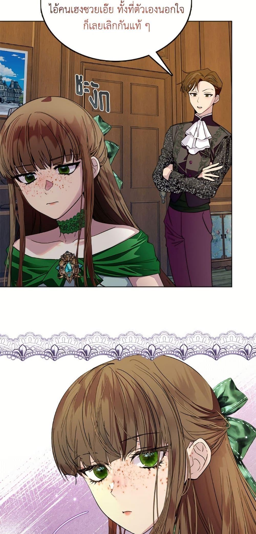 Manga-lc-com อ่านมังงะ อ่านการ์ตูน ออนไลน์ ฟรี Miss Not-So Sidekick ตอนที่ 1 2 3 4 5 6 7 8 9 10 11 12 13 14 ฟรี ไม่มีโฆษณา Manga-lc - อ่าน มังงะ อ่าน การ์ตูน ออนไลน์ อ่านมังงะ ฟรี