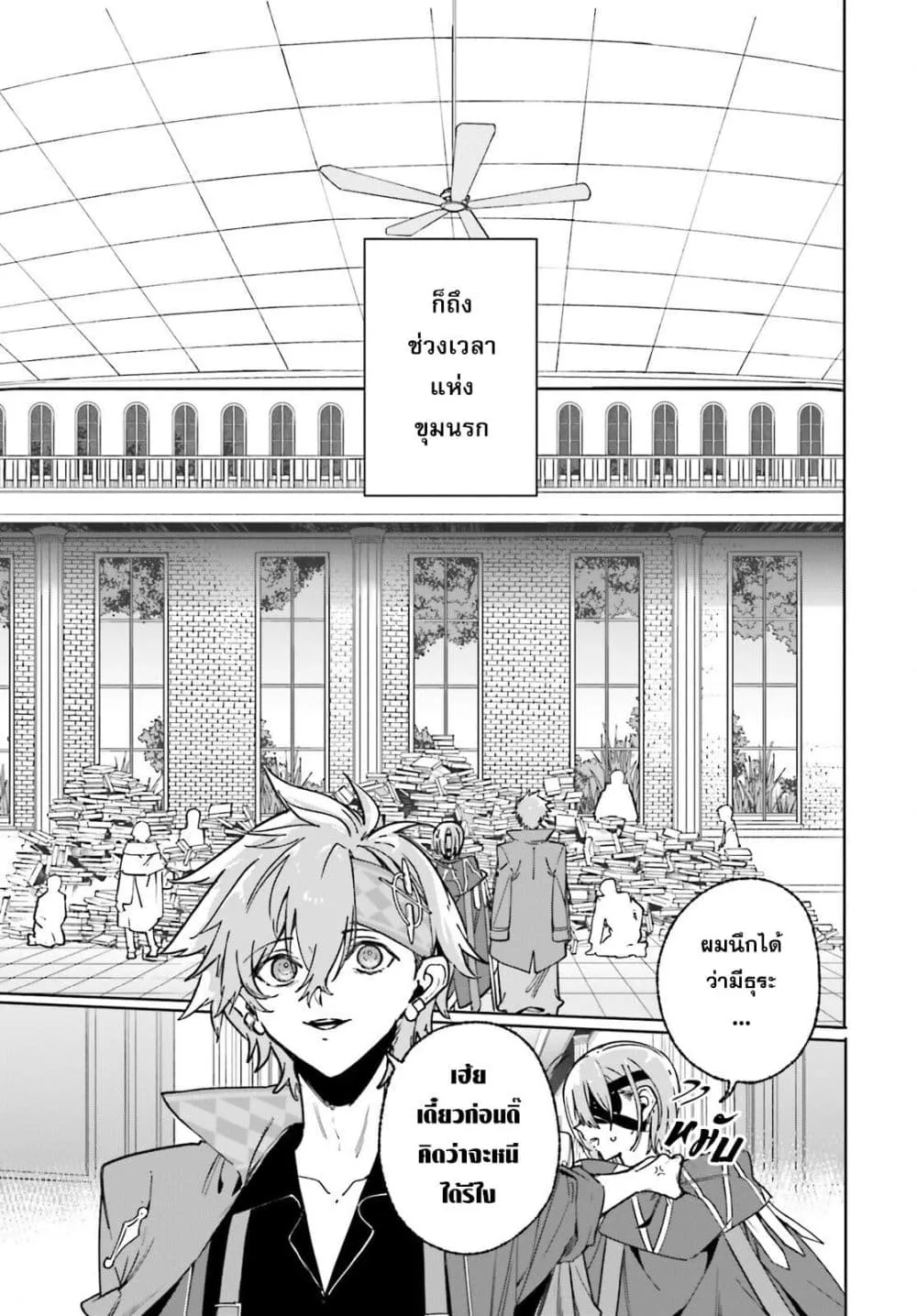 Manga-lc-com อ่านมังงะ อ่านการ์ตูน ออนไลน์ ฟรี Majutsushi Kunon wa Miete Iru ตอนที่ 1 2 3 4 5 6 7 8 9 10 11 12 13 14 ฟรี ไม่มีโฆษณา Manga-lc - อ่าน มังงะ อ่าน การ์ตูน ออนไลน์ อ่านมังงะ ฟรี