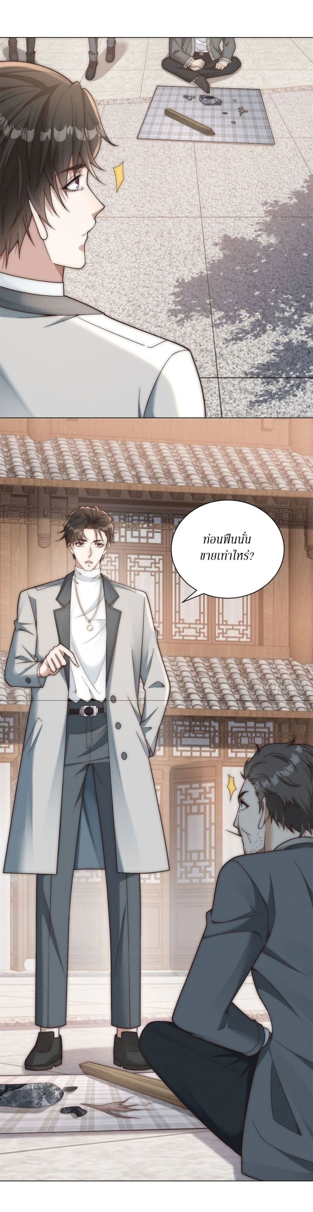 Manga-lc-com อ่านมังงะ อ่านการ์ตูน ออนไลน์ ฟรี Dominating With the Price Collapse System ตอนที่ 1 2 3 4 5 6 7 8 9 10 11 12 13 14 ฟรี ไม่มีโฆษณา Manga-lc - อ่าน มังงะ อ่าน การ์ตูน ออนไลน์ อ่านมังงะ ฟรี