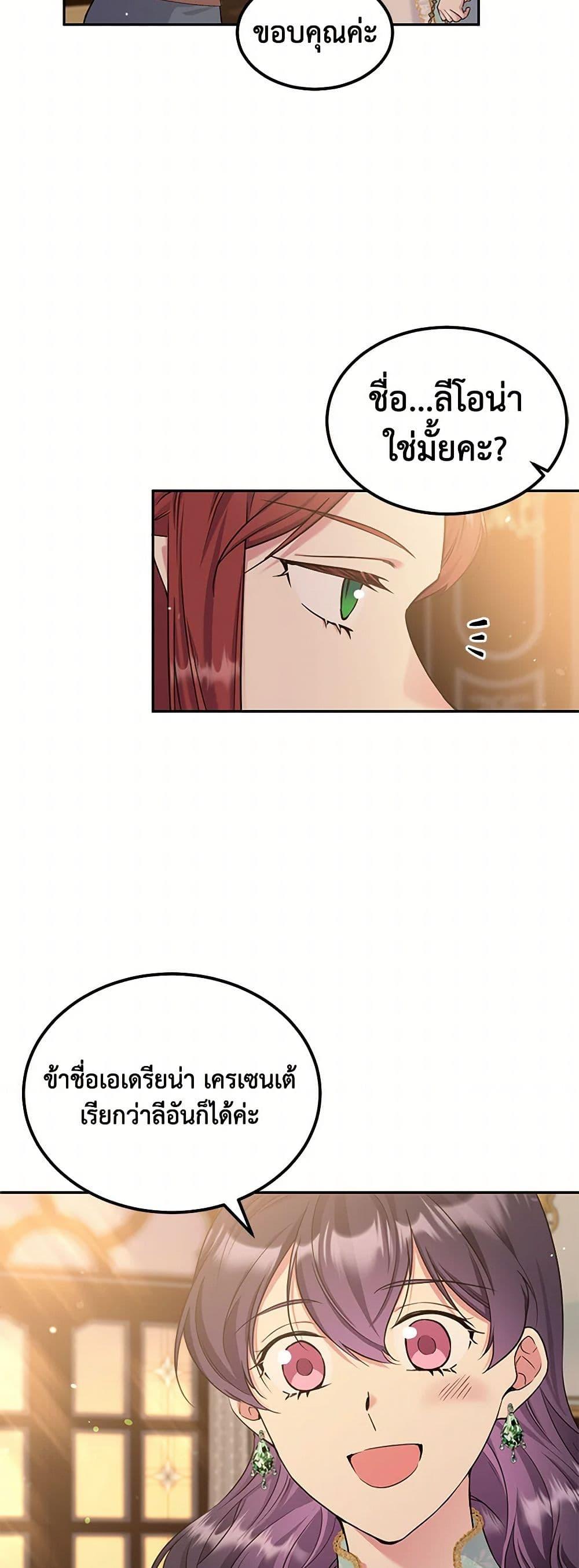 Manga-lc-com อ่านมังงะ อ่านการ์ตูน ออนไลน์ ฟรี My Goal is to Live a Long ตอนที่ 1 2 3 4 5 6 7 8 9 10 11 12 13 14 ฟรี ไม่มีโฆษณา Manga-lc - อ่าน มังงะ อ่าน การ์ตูน ออนไลน์ อ่านมังงะ ฟรี