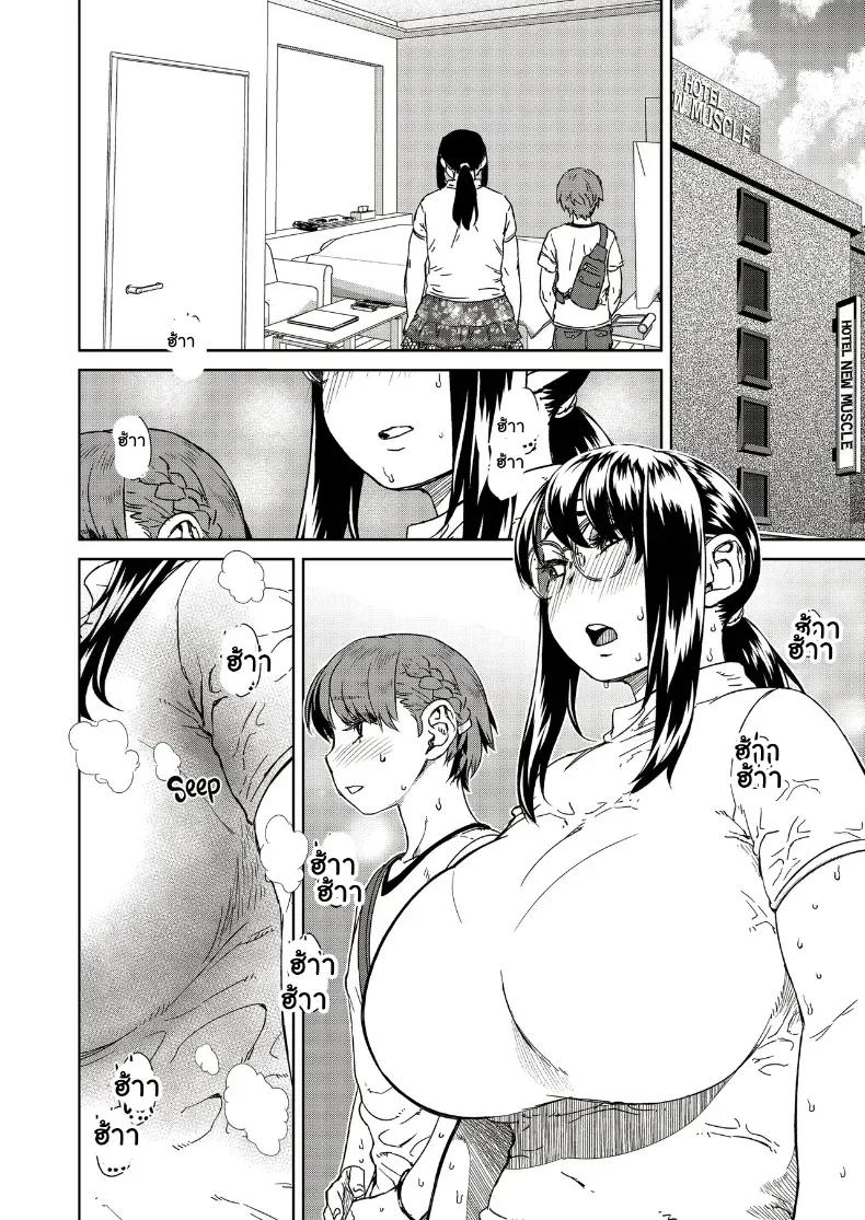 Doujin-Lc- อ่าน โดจิน มังฮวา เกาหลี ญี่ปุ่น จีน แปลไทย เซ็กส์สุดฟินชวนเคลิ้มกับพี่สาวสุดเบิ้ม (Koharu Nanakusa) ตอนที่ 1 2 3 4 5 6 7 8 9 10 11 12 13 14 ฟรี ไม่มีโฆษณา อ่าน โดจิน Manhwa เกาหลี ญี่ปุ่น จีน เรามีครบ คัดมาให้เน้นๆ โดจิน 18+ รับประกันความฟินโดย  Doujin Lc