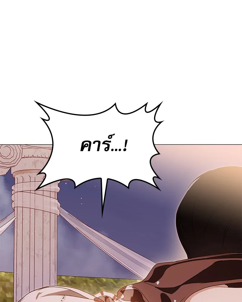 กำราบรักร้ายนายจอมพยศ ตอนที่ 38 รูปที่ 79