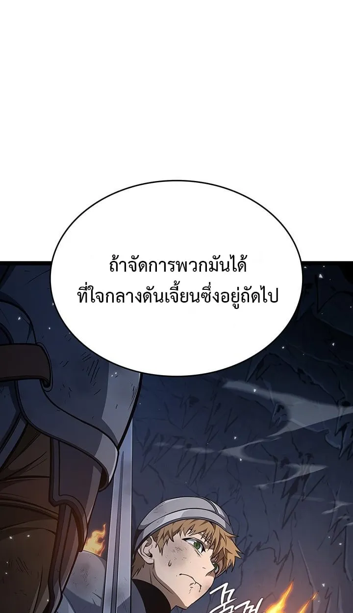 Crimson Reset ช_ว_ตคร_งท_สองของราช_นร_ตต_กาล หล_งจากหลบหน_มาคร_งป_ แวมไพร_ย_จ_นก_ถ_กส_งหารในท_ส_ด ตอนที่ ตอนที่ 11 รูปที่ 84