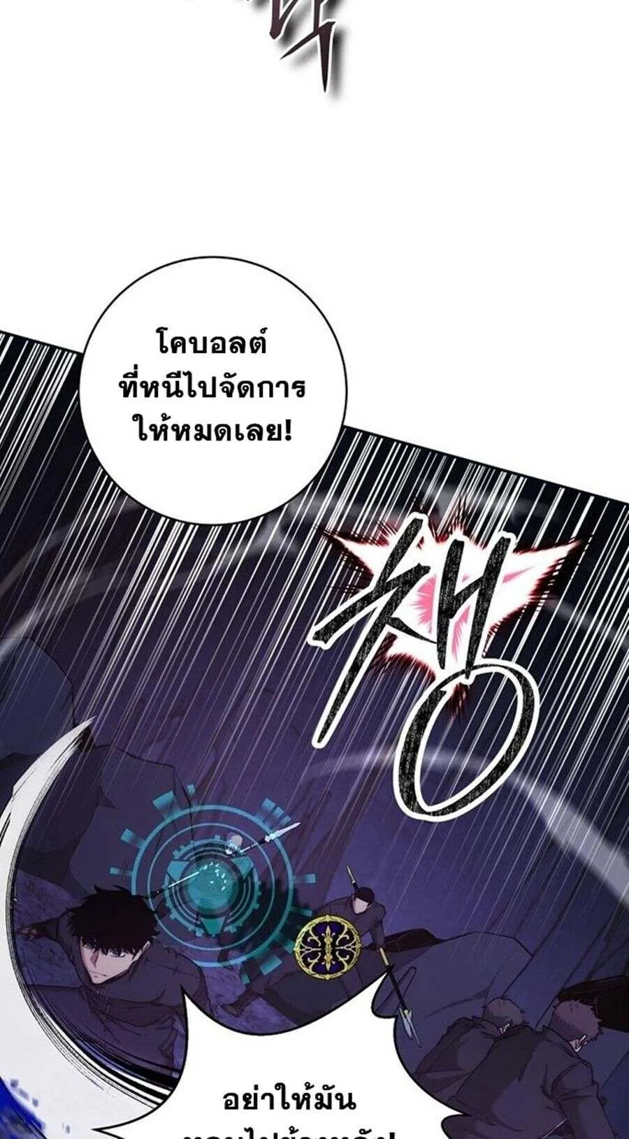 Return of the Sword God-Rank Civil Servant ตอนที่ ตอนที่ 48 รูปที่ 36