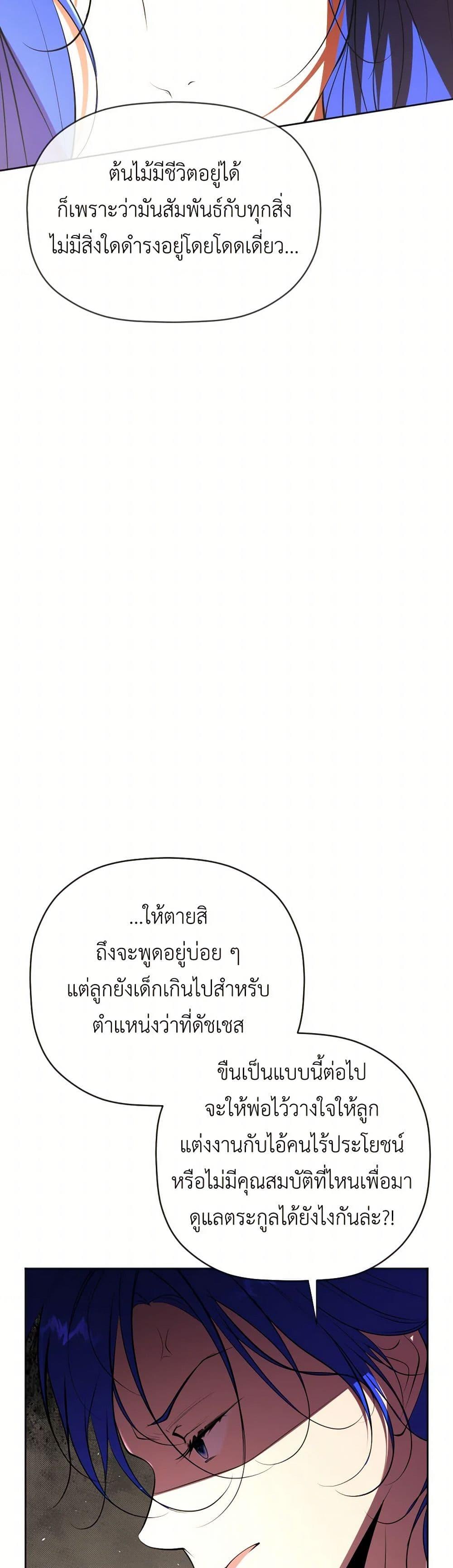 Manga-lc-com อ่านมังงะ อ่านการ์ตูน ออนไลน์ ฟรี The Tyrant’s Horse ตอนที่ 1 2 3 4 5 6 7 8 9 10 11 12 13 14 ฟรี ไม่มีโฆษณา Manga-lc - อ่าน มังงะ อ่าน การ์ตูน ออนไลน์ อ่านมังงะ ฟรี