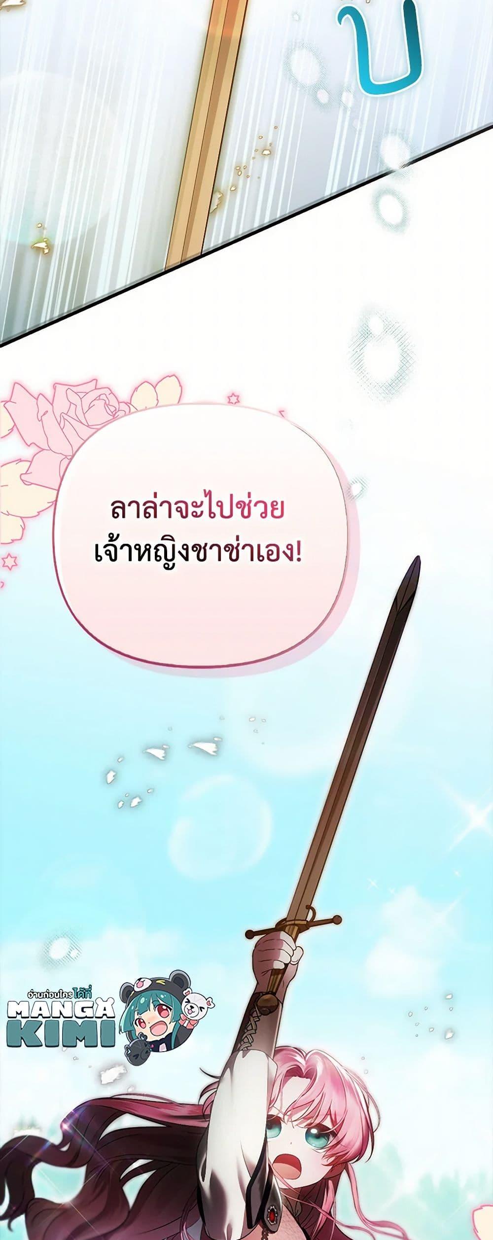 Manga-lc-com อ่านมังงะ อ่านการ์ตูน ออนไลน์ ฟรี It’s My First Time Being Loved ตอนที่ 1 2 3 4 5 6 7 8 9 10 11 12 13 14 ฟรี ไม่มีโฆษณา Manga-lc - อ่าน มังงะ อ่าน การ์ตูน ออนไลน์ อ่านมังงะ ฟรี