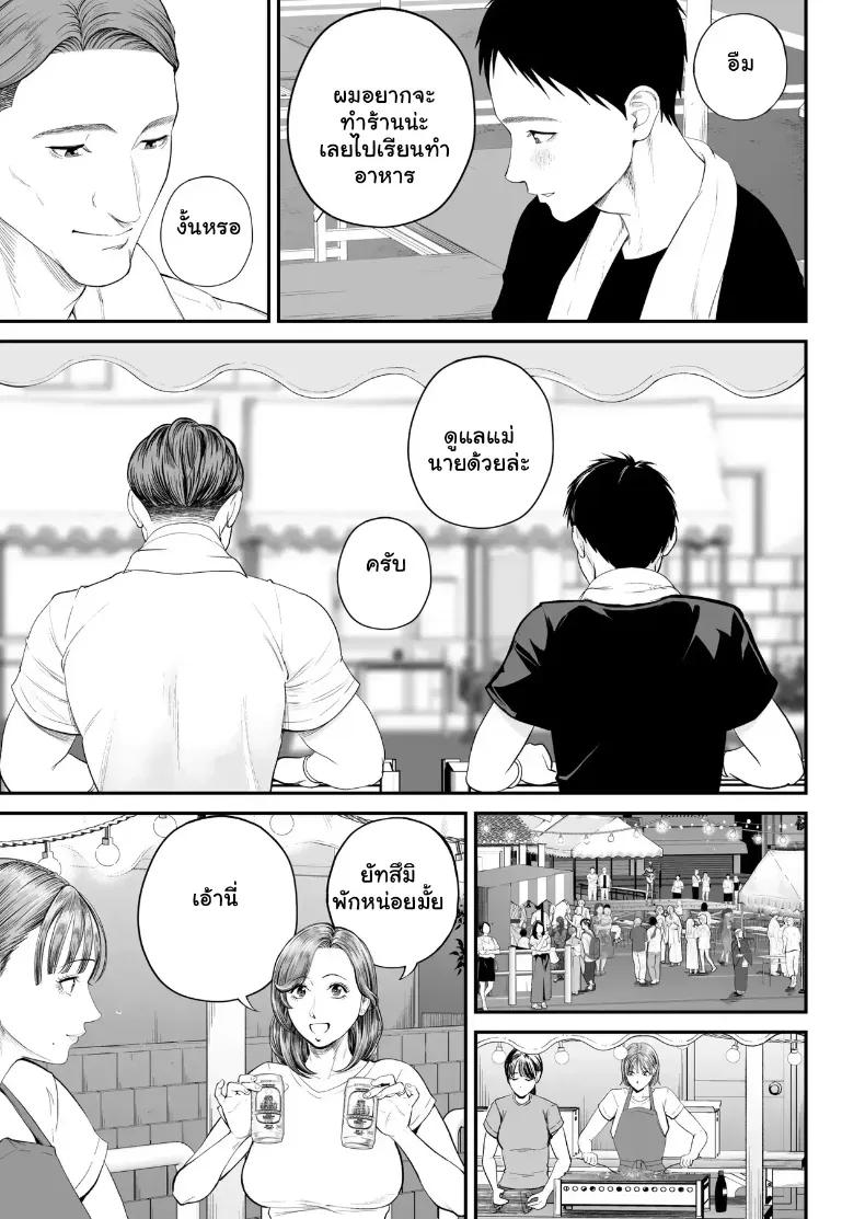 Doujin-Lc- อ่าน โดจิน มังฮวา เกาหลี ญี่ปุ่น จีน แปลไทย เมื่อความรักล้นอก เปลี่ยนแม่ลูกเป็นคู่รักสุดฟิน ตอนที่ 1 2 3 4 5 6 7 8 9 10 11 12 13 14 ฟรี ไม่มีโฆษณา อ่าน โดจิน Manhwa เกาหลี ญี่ปุ่น จีน เรามีครบ คัดมาให้เน้นๆ โดจิน 18+ รับประกันความฟินโดย  Doujin Lc