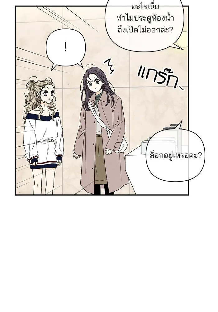 ปุลโซราได้เวลาดัง ตอนที่ 11 รูปที่ 46