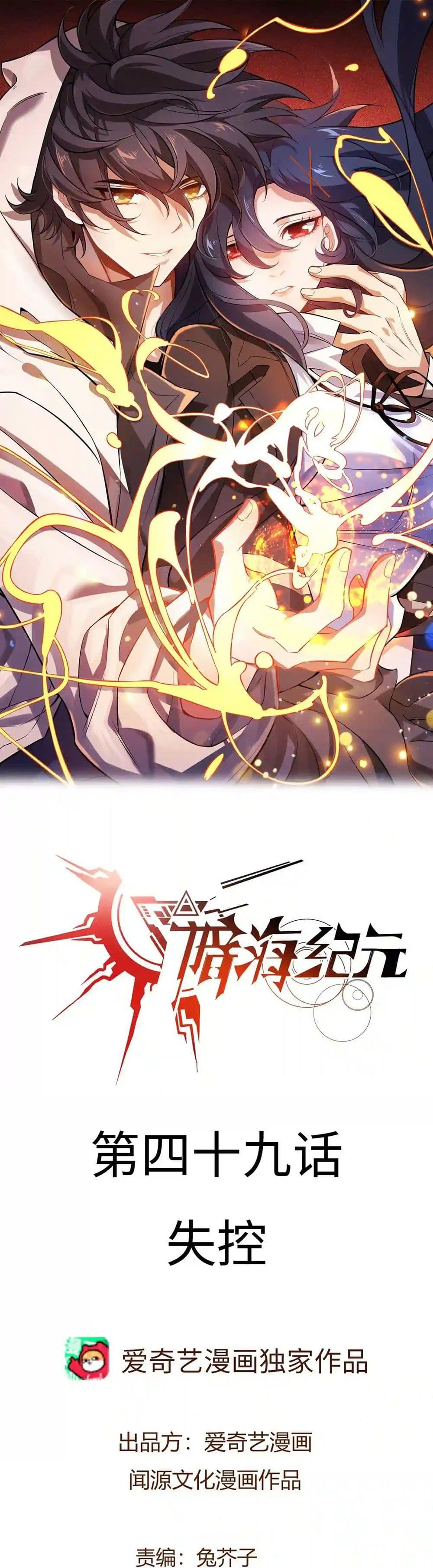 Manga-lc-com อ่านมังงะ อ่านการ์ตูน ออนไลน์ ฟรี An Hai Ji Yuan ตอนที่ 1 2 3 4 5 6 7 8 9 10 11 12 13 14 ฟรี ไม่มีโฆษณา Manga-lc - อ่าน มังงะ อ่าน การ์ตูน ออนไลน์ อ่านมังงะ ฟรี