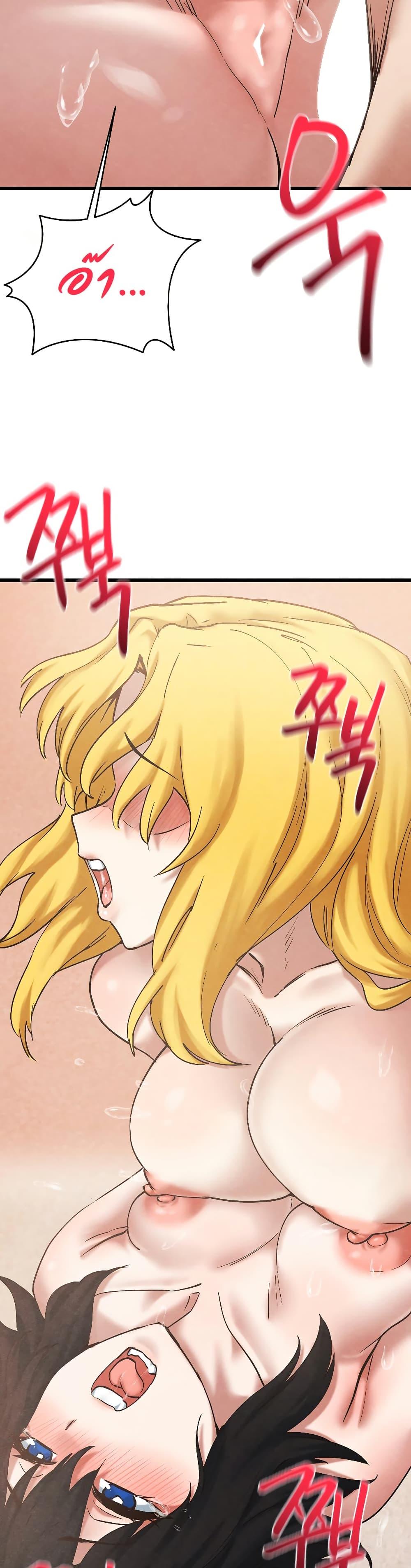 Doujin-Lc- อ่าน โดจิน มังฮวา เกาหลี ญี่ปุ่น จีน แปลไทย Global Sexual Culture Research Institute ตอนที่ 1 2 3 4 5 6 7 8 9 10 11 12 13 14 ฟรี ไม่มีโฆษณา อ่าน โดจิน Manhwa เกาหลี ญี่ปุ่น จีน เรามีครบ คัดมาให้เน้นๆ โดจิน 18+ รับประกันความฟินโดย  Doujin Lc