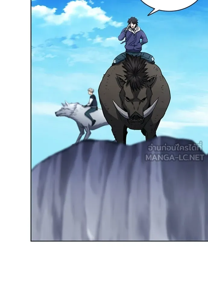 ดรูอิดแห่งสถานีโซล ตอนที่ 56 รูปที่ 114