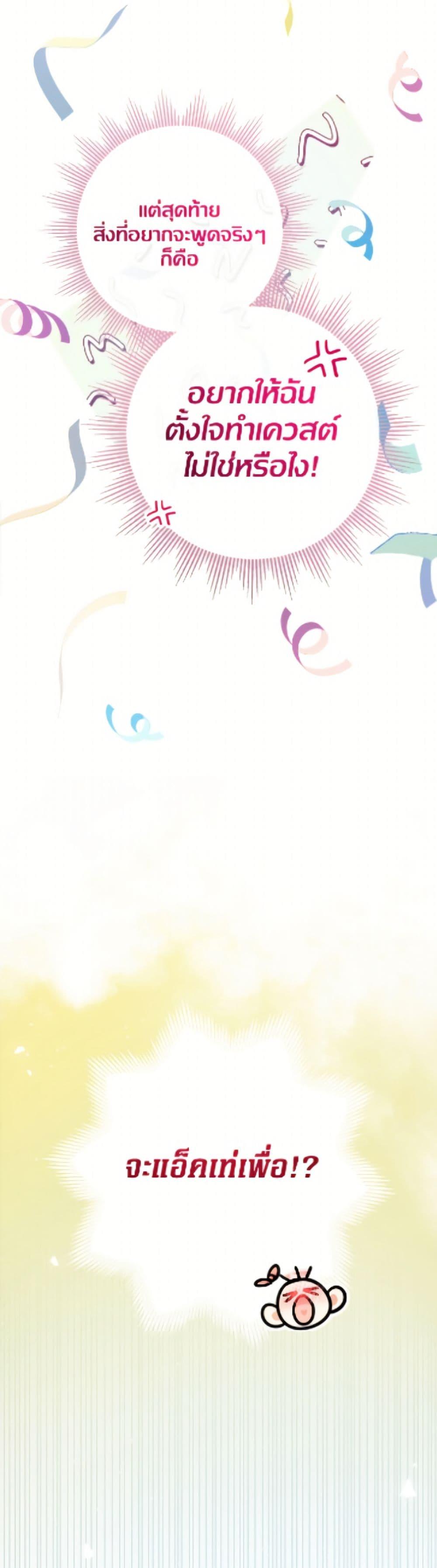 Manga-lc-com อ่านมังงะ อ่านการ์ตูน ออนไลน์ ฟรี Lord Baby Runs a Romance Fantasy With Cash ตอนที่ 1 2 3 4 5 6 7 8 9 10 11 12 13 14 ฟรี ไม่มีโฆษณา Manga-lc - อ่าน มังงะ อ่าน การ์ตูน ออนไลน์ อ่านมังงะ ฟรี