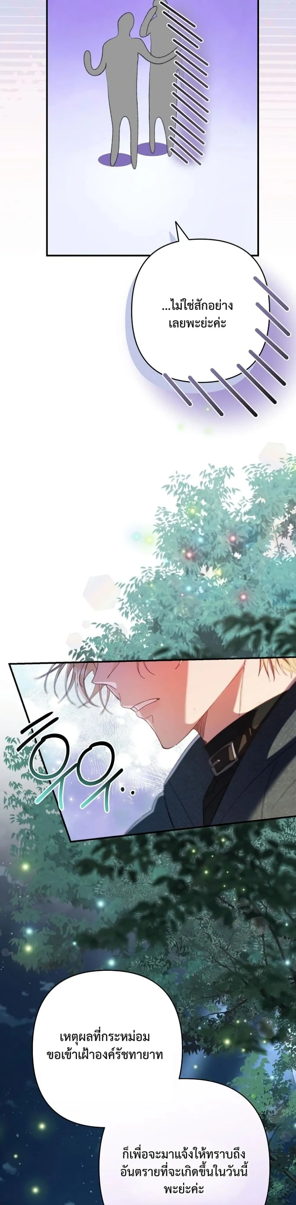 Manga-lc-com อ่านมังงะ อ่านการ์ตูน ออนไลน์ ฟรี I Faked a Pregnancy, but My Husband Returned ตอนที่ 1 2 3 4 5 6 7 8 9 10 11 12 13 14 ฟรี ไม่มีโฆษณา Manga-lc - อ่าน มังงะ อ่าน การ์ตูน ออนไลน์ อ่านมังงะ ฟรี