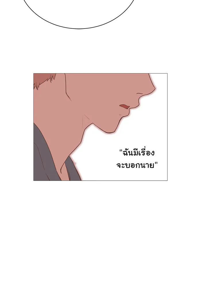 อย่าล้อเล่นกับหัวใจ ตอนที่ 14 รูปที่ 40