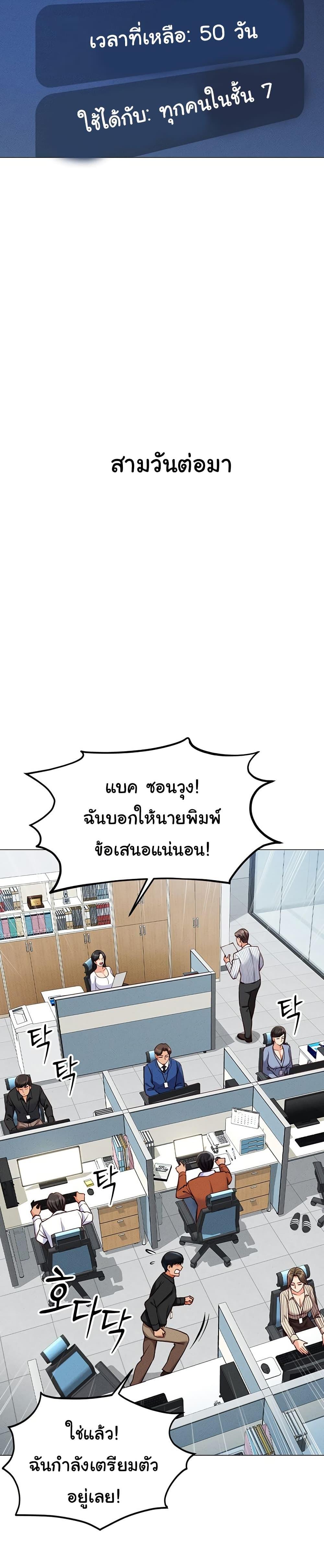Doujin-Lc- อ่าน โดจิน มังฮวา เกาหลี ญี่ปุ่น จีน แปลไทย Common Sense Manipulation Program ตอนที่ 1 2 3 4 5 6 7 8 9 10 11 12 13 14 ฟรี ไม่มีโฆษณา อ่าน โดจิน Manhwa เกาหลี ญี่ปุ่น จีน เรามีครบ คัดมาให้เน้นๆ โดจิน 18+ รับประกันความฟินโดย  Doujin Lc